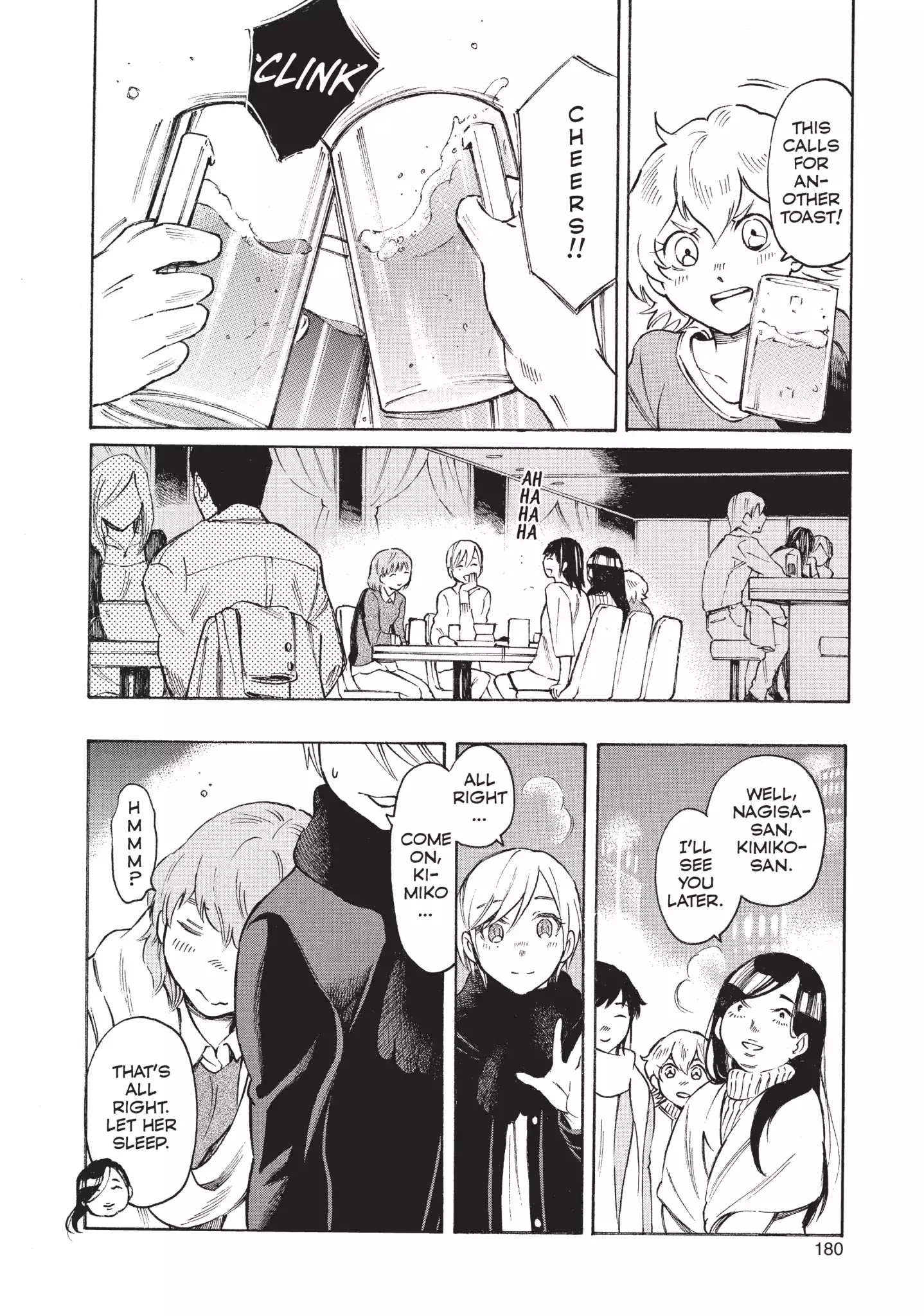 Complex Age Chapter 33 #12