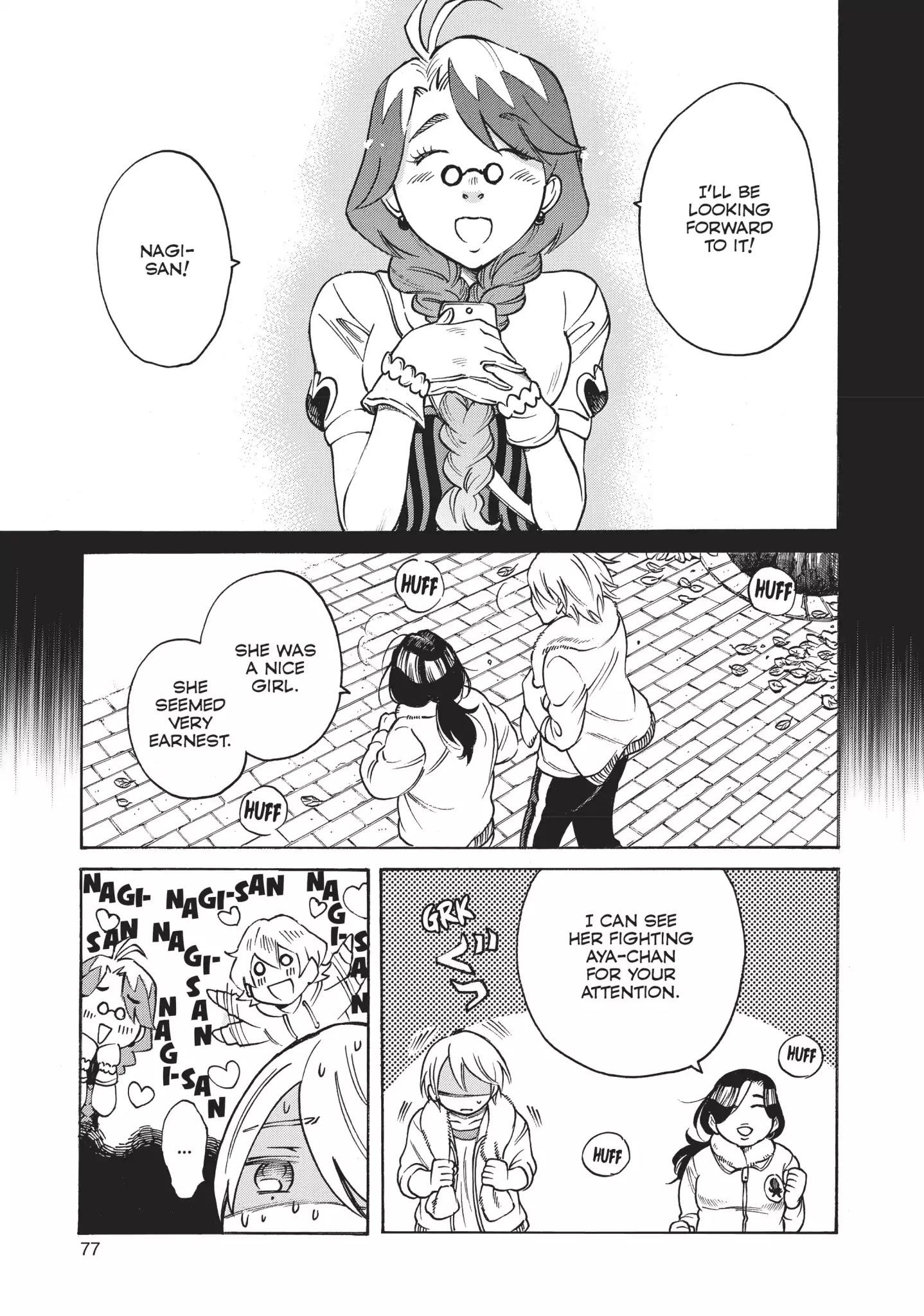 Complex Age Chapter 28 #11