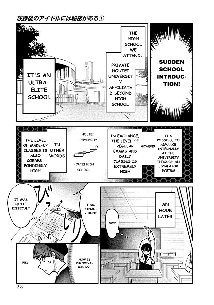 Houkago No Idol Ni Wa Himitsu Ga Aru Chapter 1 #25