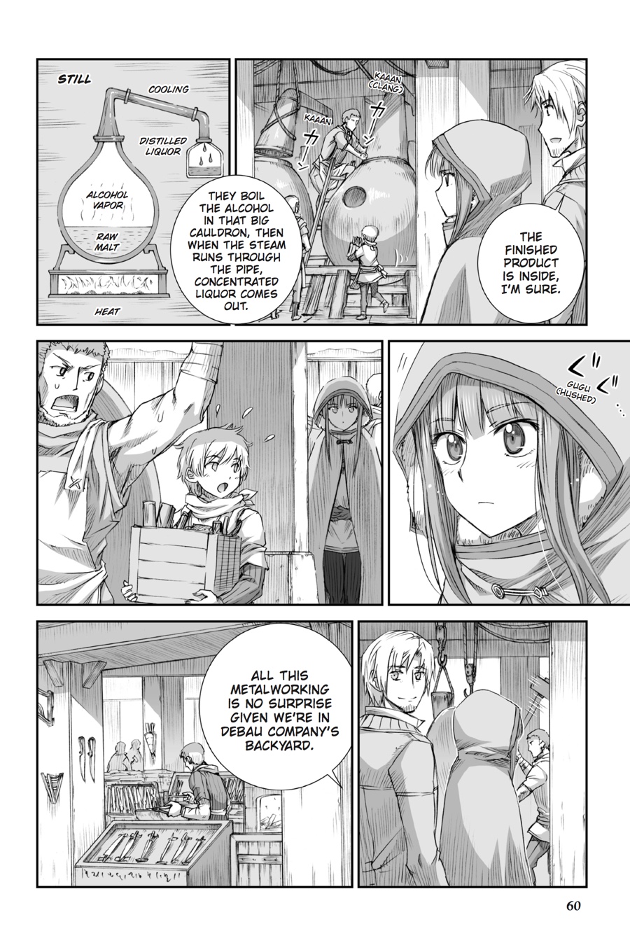 Ookami To Koushinryou Chapter 77 #2