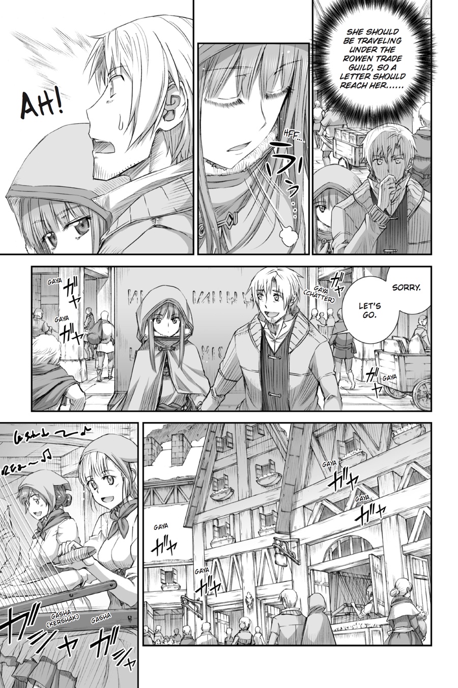 Ookami To Koushinryou Chapter 77 #5