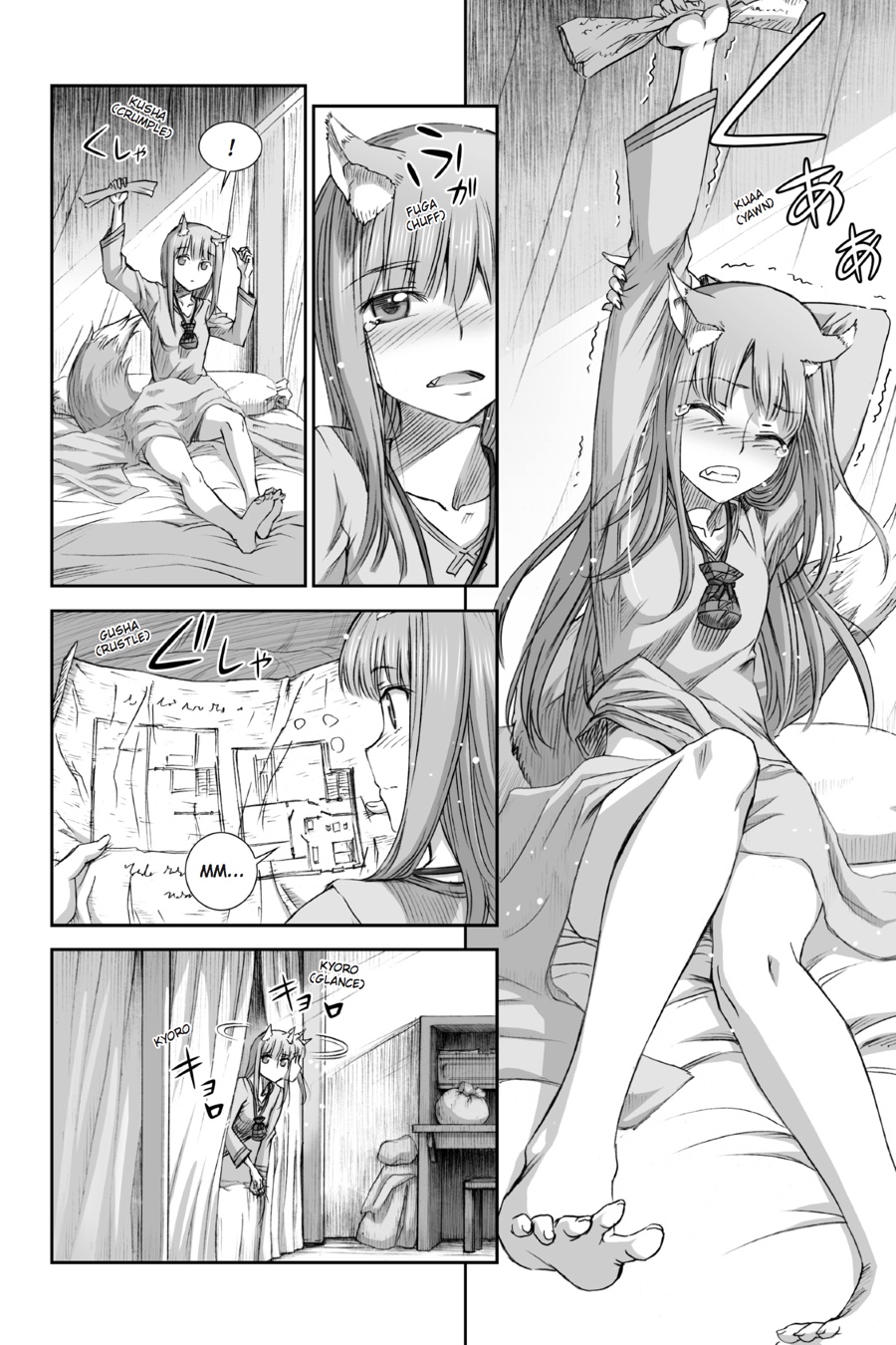 Ookami To Koushinryou Chapter 78 #10