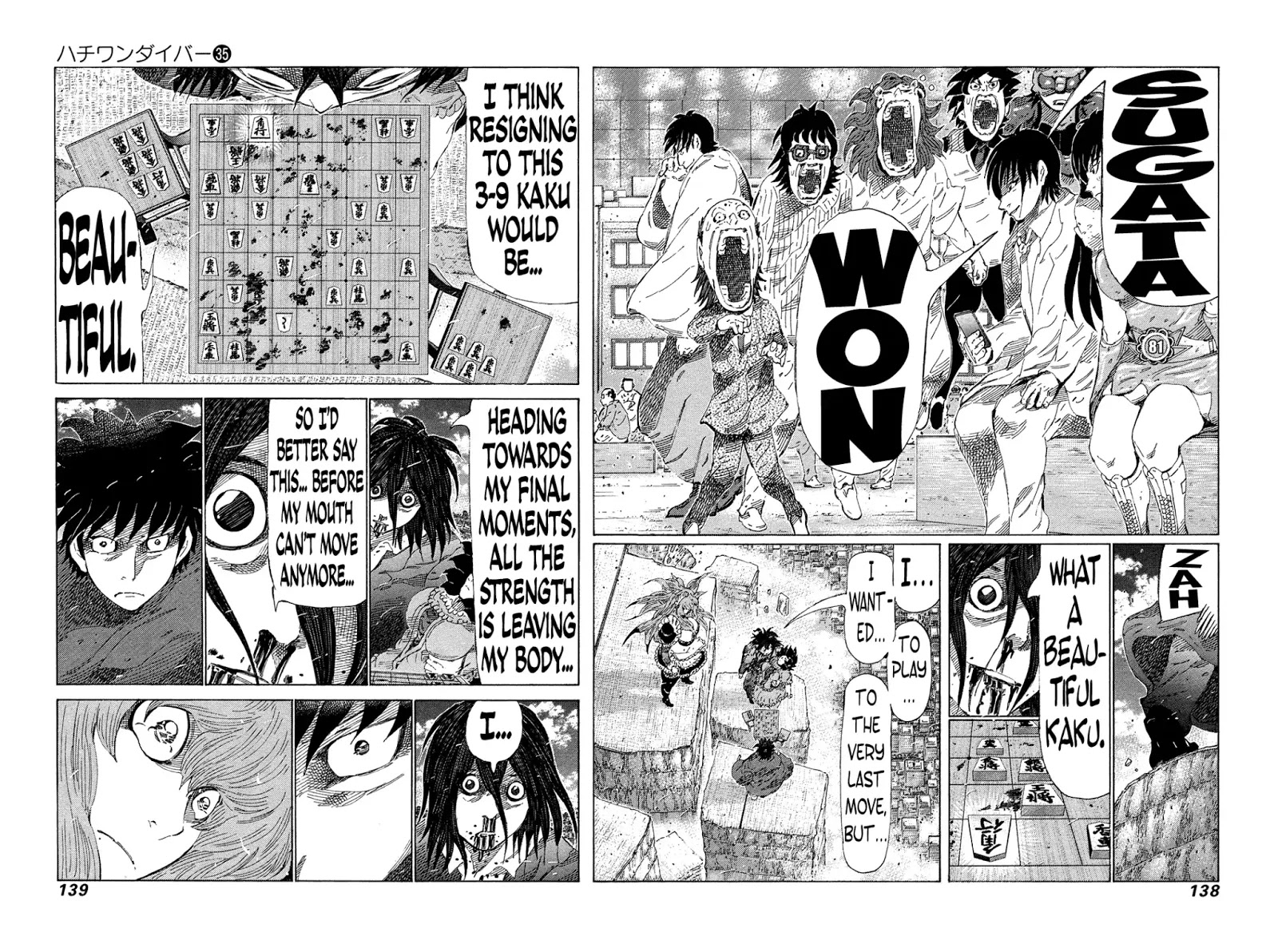 81 Diver Chapter 372 #6