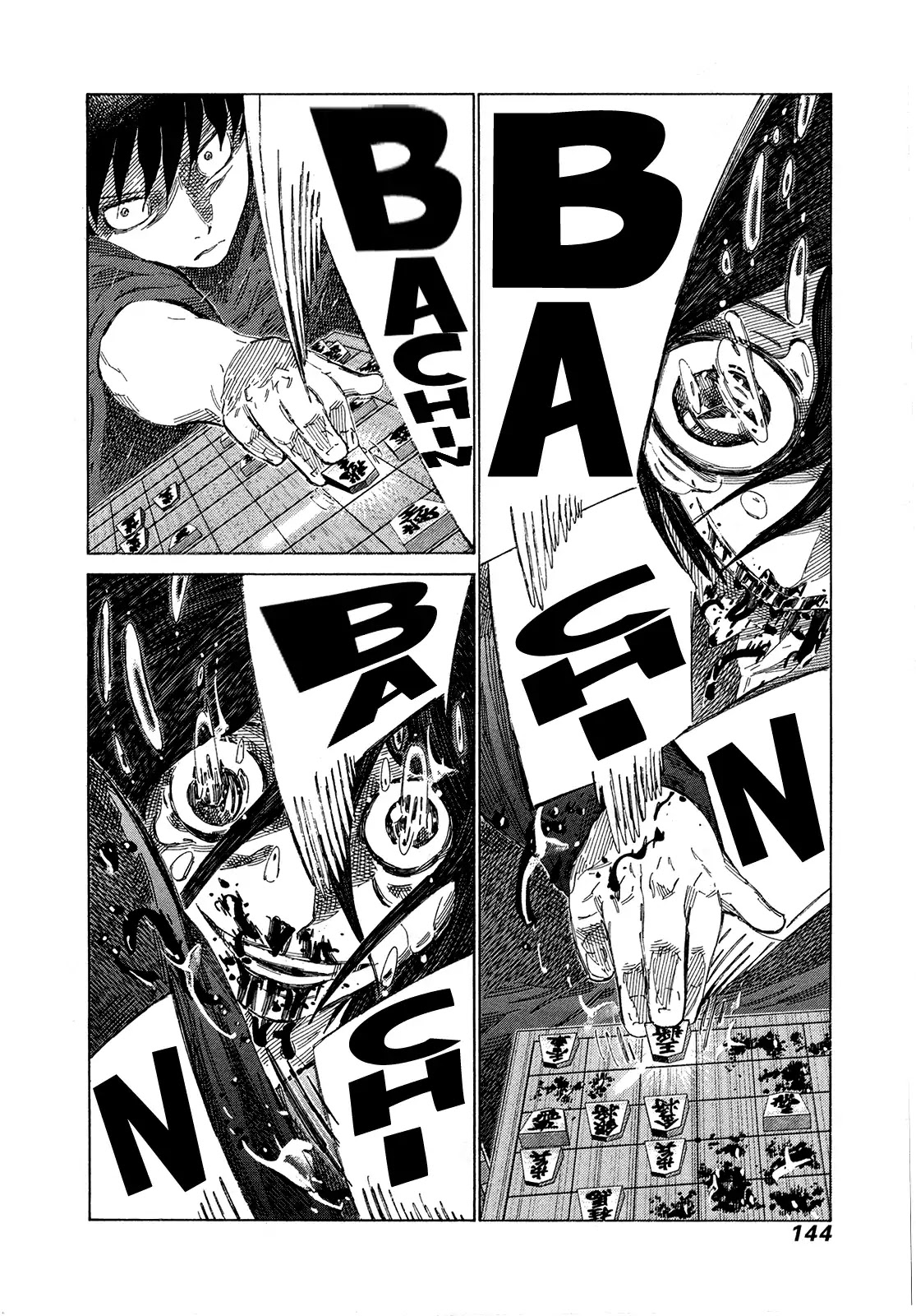 81 Diver Chapter 372 #9