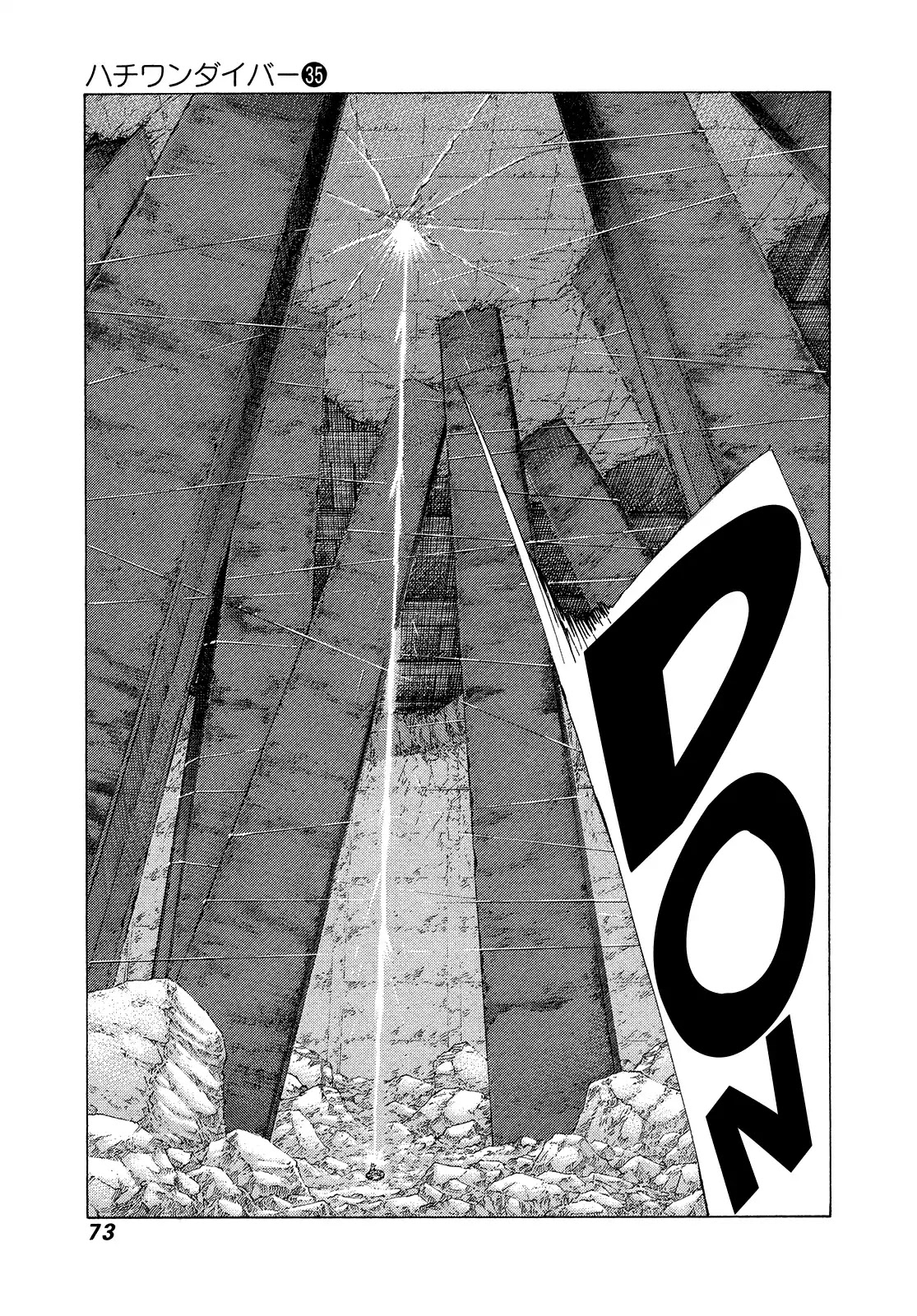 81 Diver Chapter 368 #11