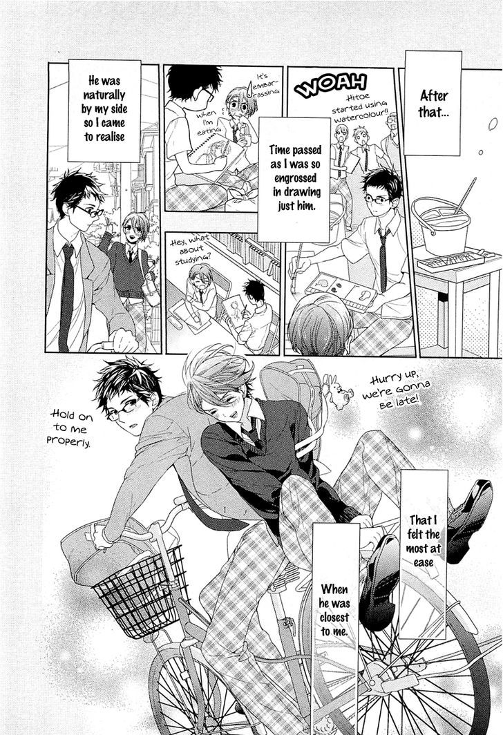 Junjou Bitch, Hatsukoi Kei Chapter 3 #12