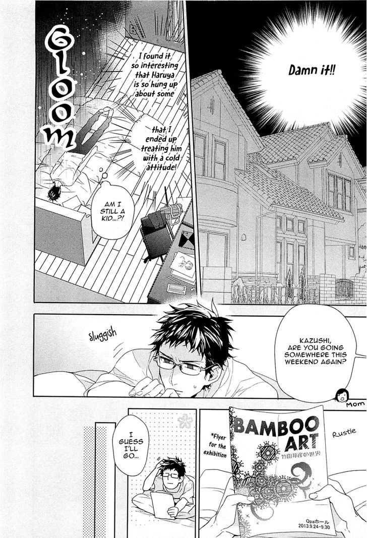 Junjou Bitch, Hatsukoi Kei Chapter 3 #16