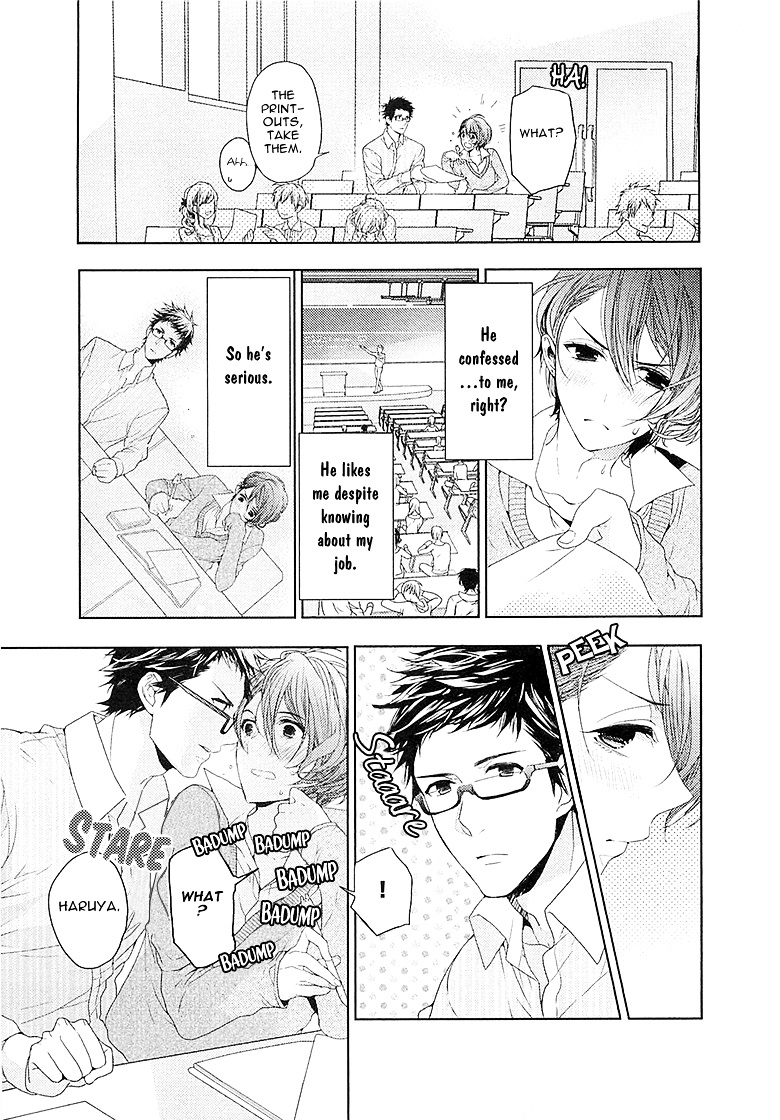 Junjou Bitch, Hatsukoi Kei Chapter 2 #5