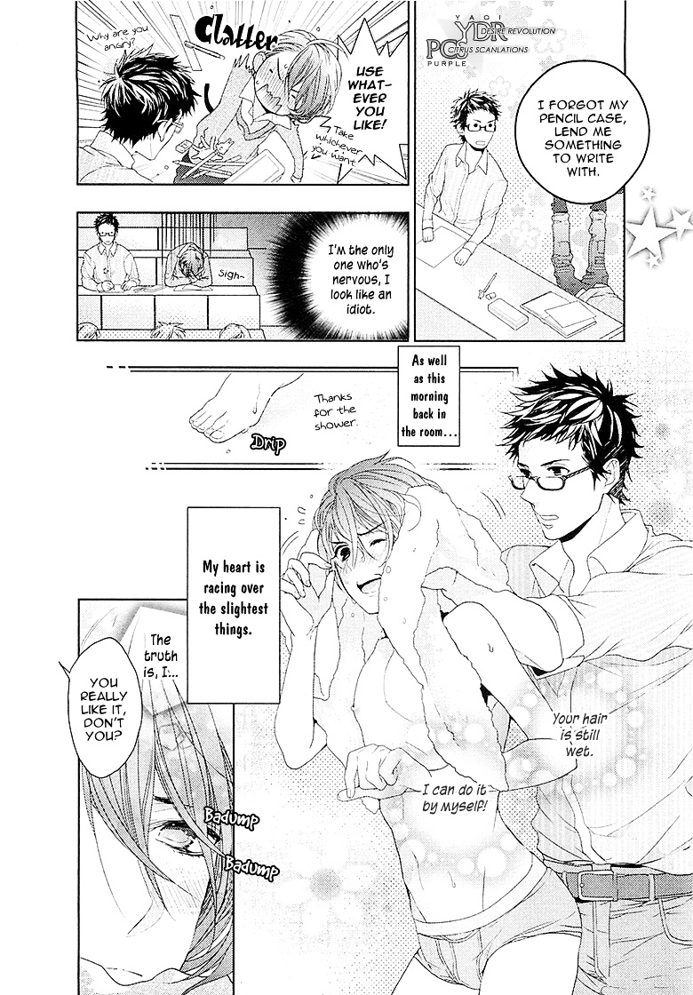 Junjou Bitch, Hatsukoi Kei Chapter 2 #6