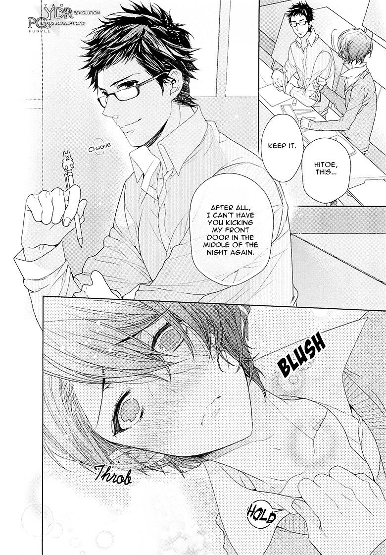 Junjou Bitch, Hatsukoi Kei Chapter 2 #8