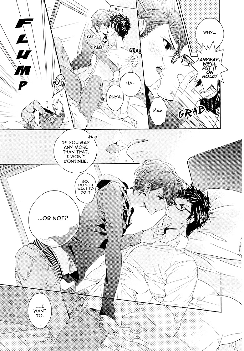 Junjou Bitch, Hatsukoi Kei Chapter 2 #13