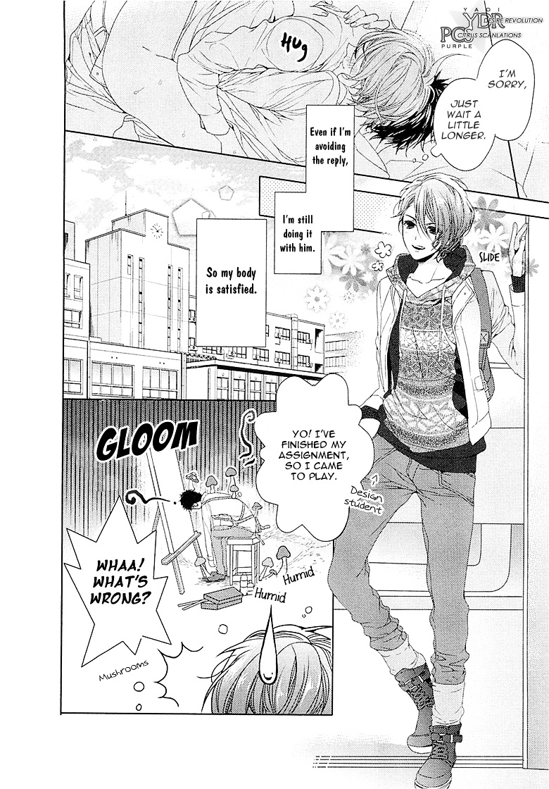 Junjou Bitch, Hatsukoi Kei Chapter 2 #14