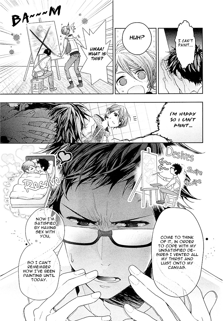 Junjou Bitch, Hatsukoi Kei Chapter 2 #15