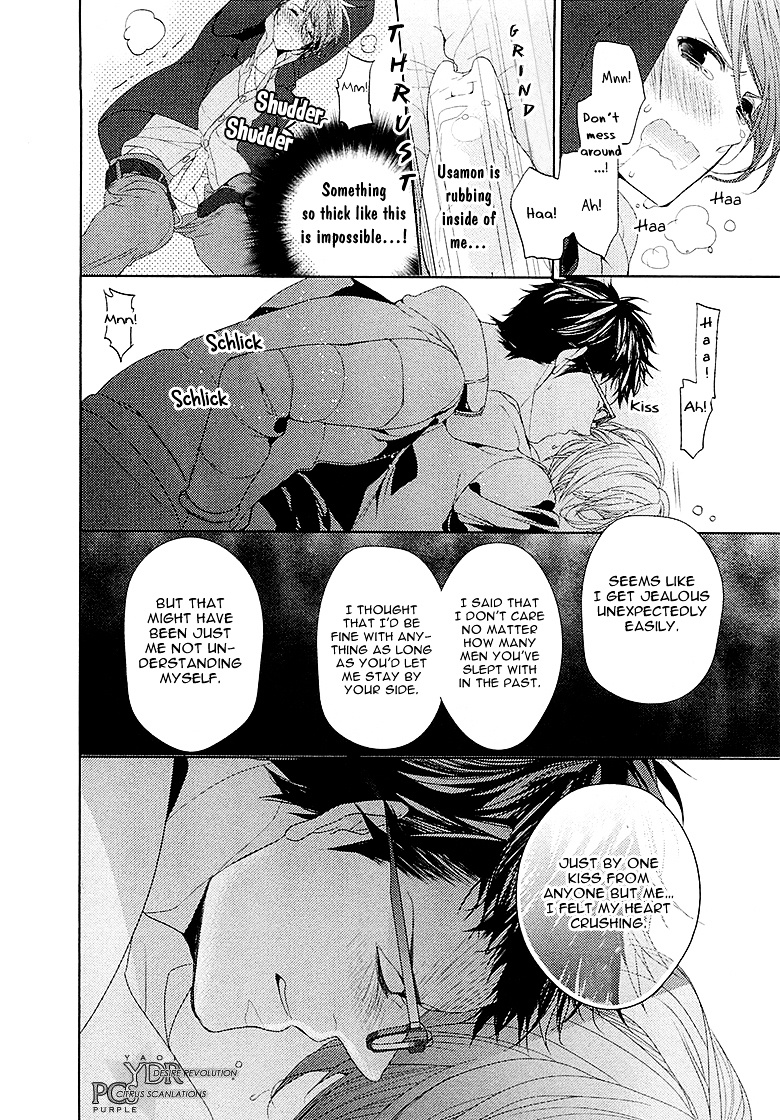 Junjou Bitch, Hatsukoi Kei Chapter 2 #28