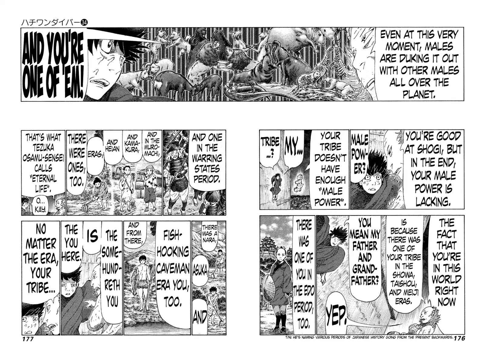 81 Diver Chapter 363 #9