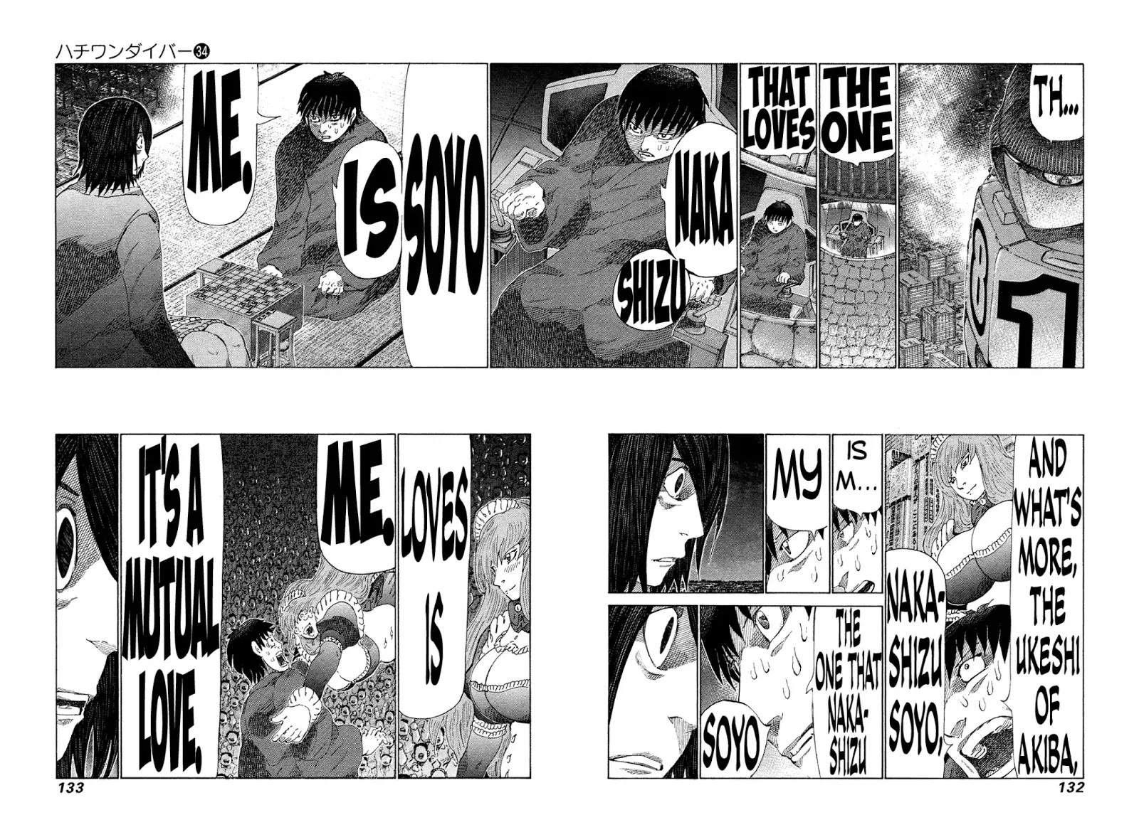 81 Diver Chapter 361 #2