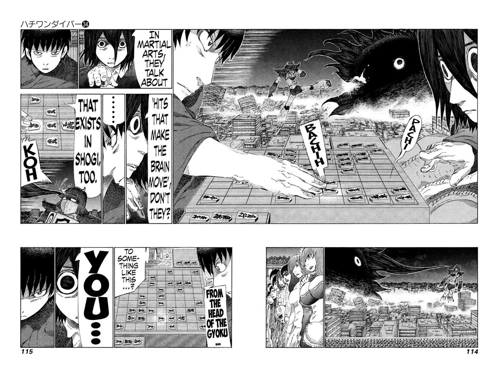 81 Diver Chapter 360 #2