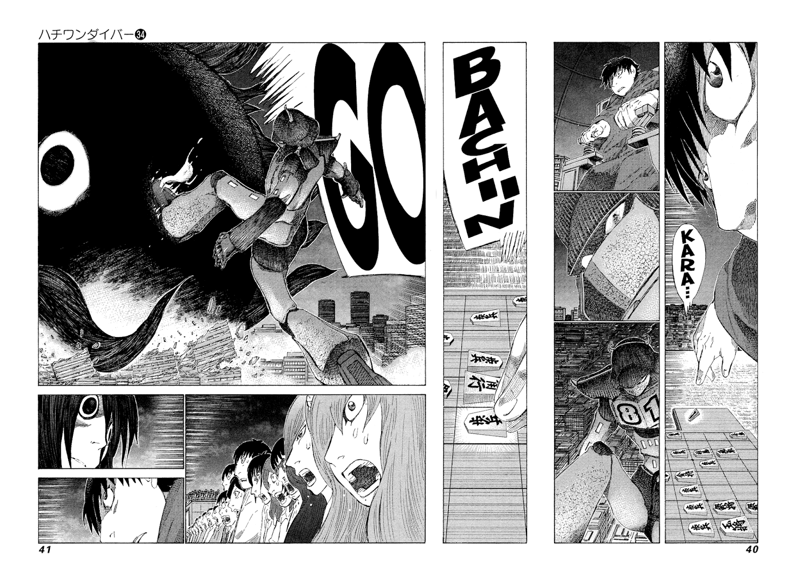 81 Diver Chapter 356 #2