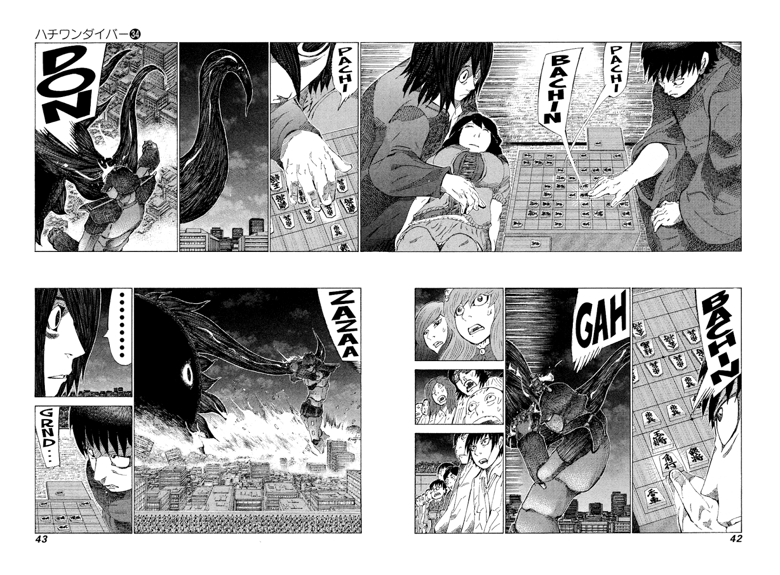 81 Diver Chapter 356 #3