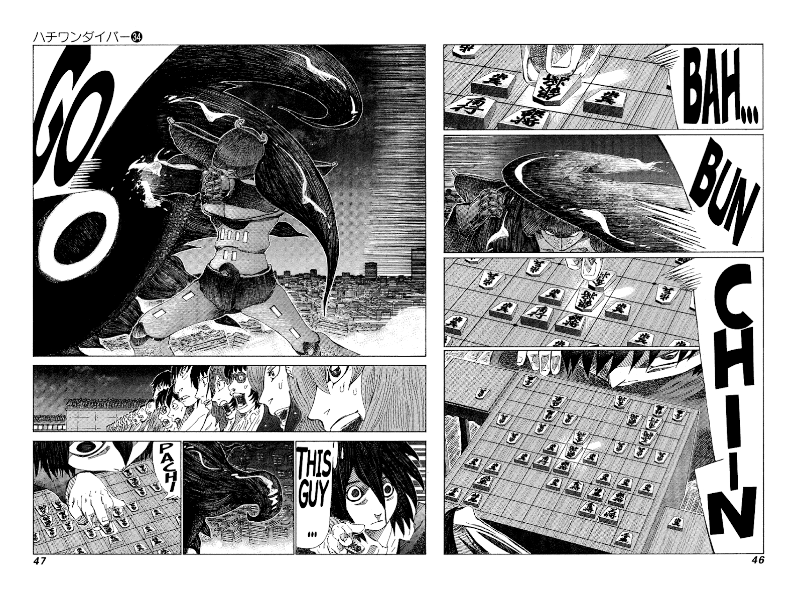 81 Diver Chapter 356 #5