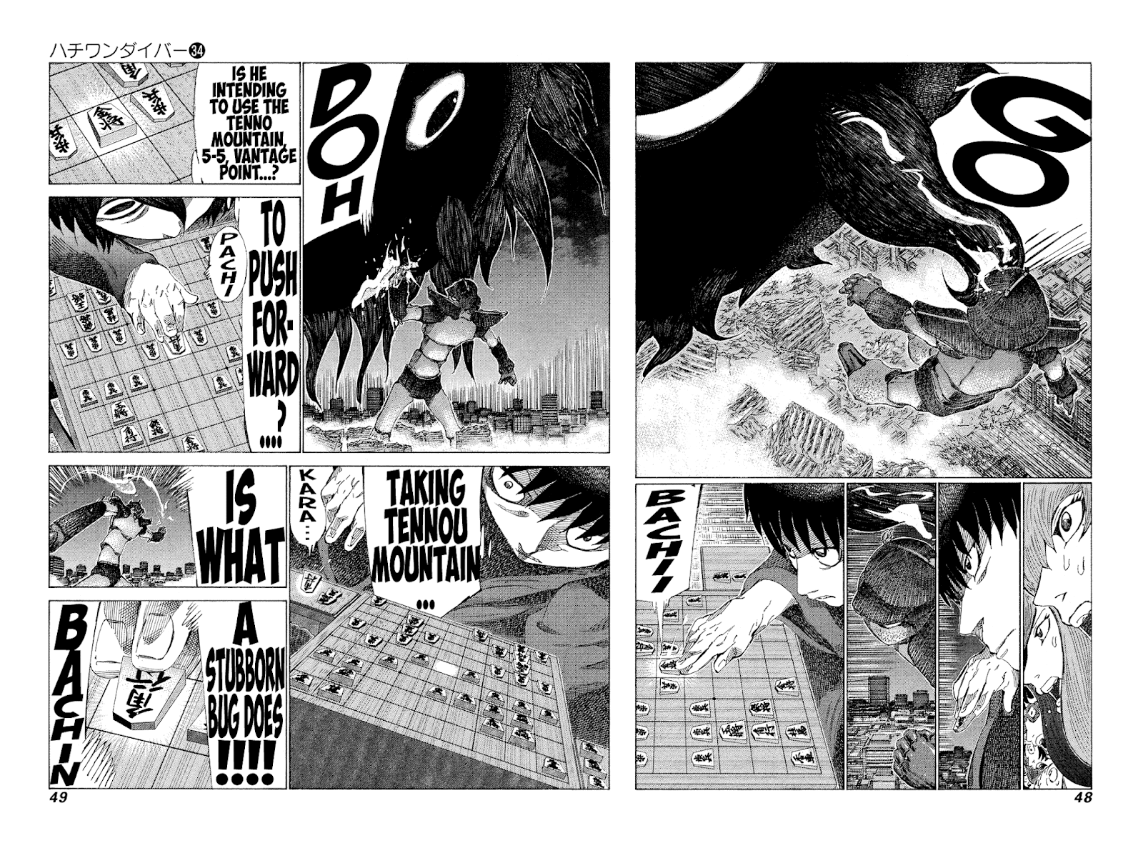 81 Diver Chapter 356 #6