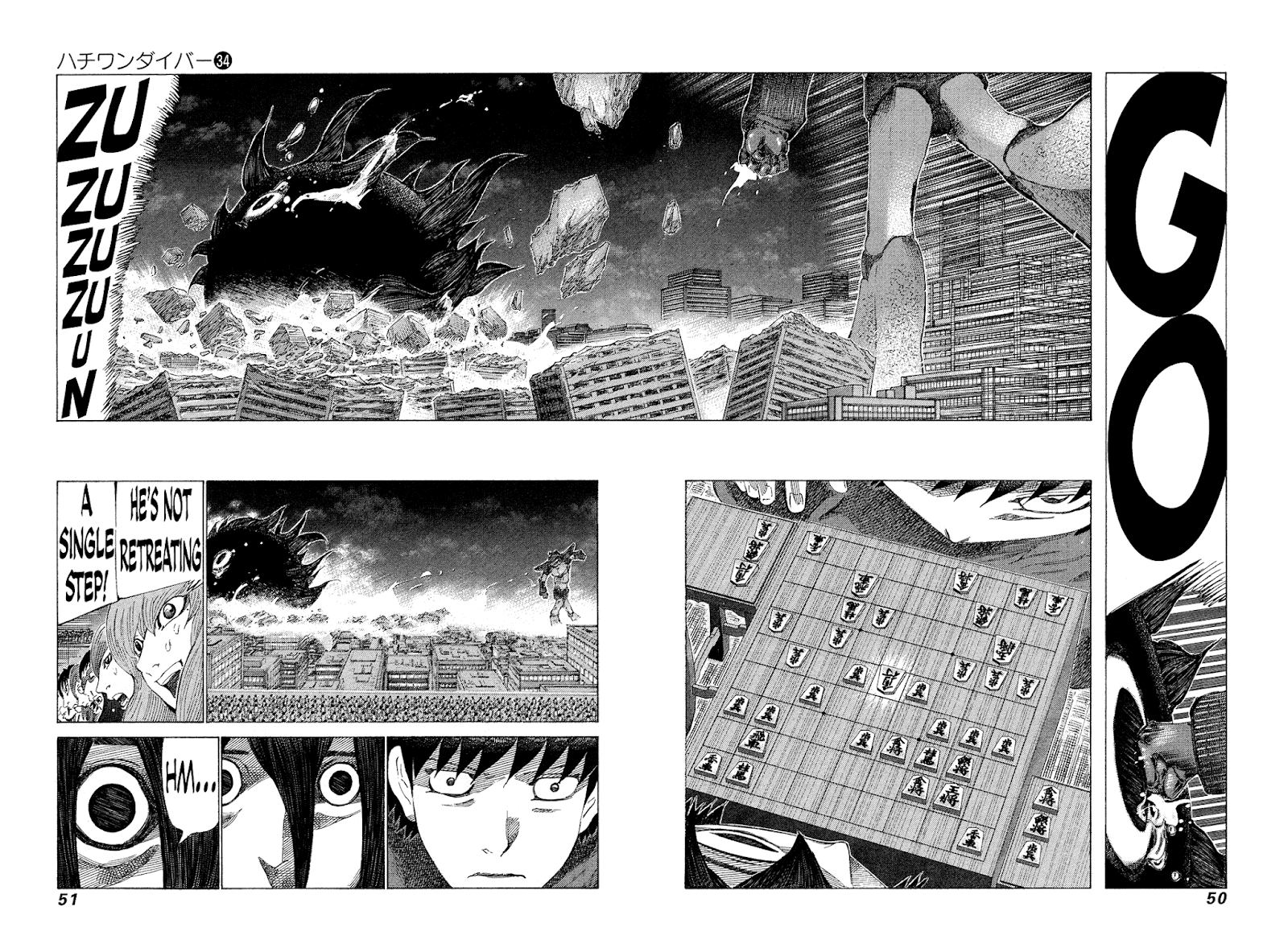 81 Diver Chapter 356 #7