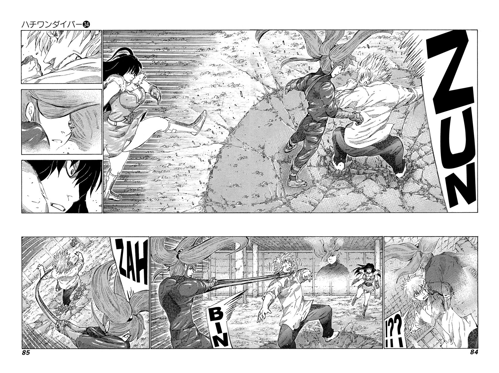 81 Diver Chapter 358 #9