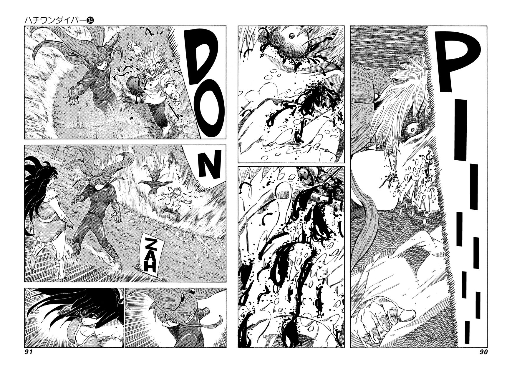 81 Diver Chapter 358 #12