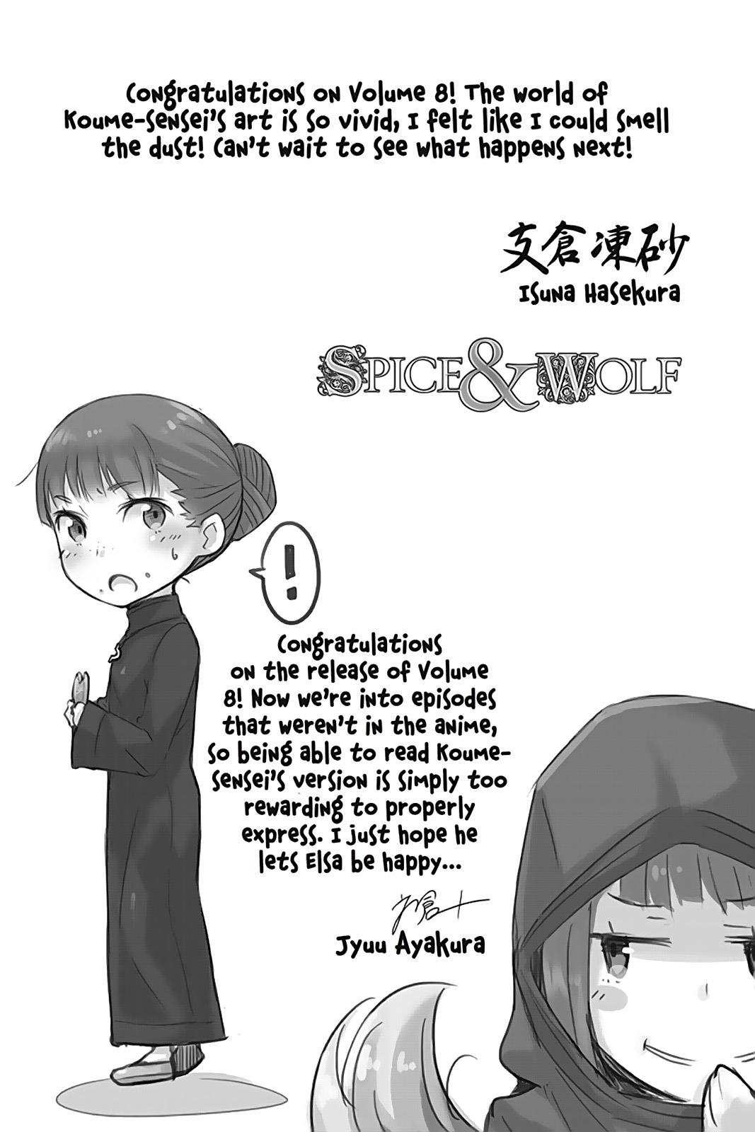 Ookami To Koushinryou Chapter 47 #31