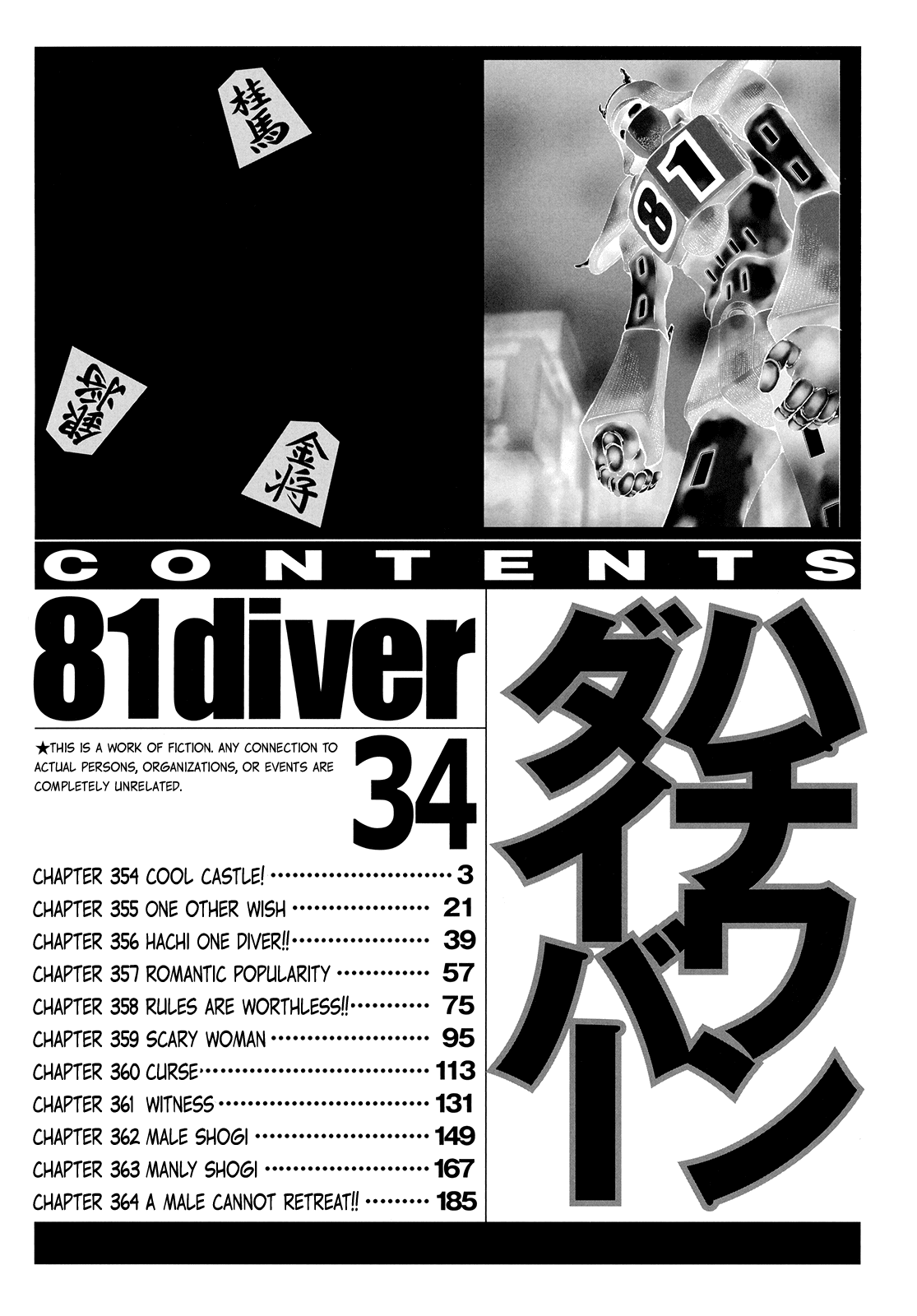 81 Diver Chapter 354 #5