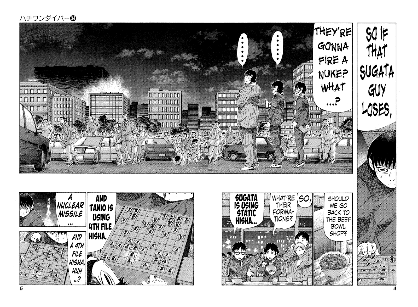 81 Diver Chapter 354 #7