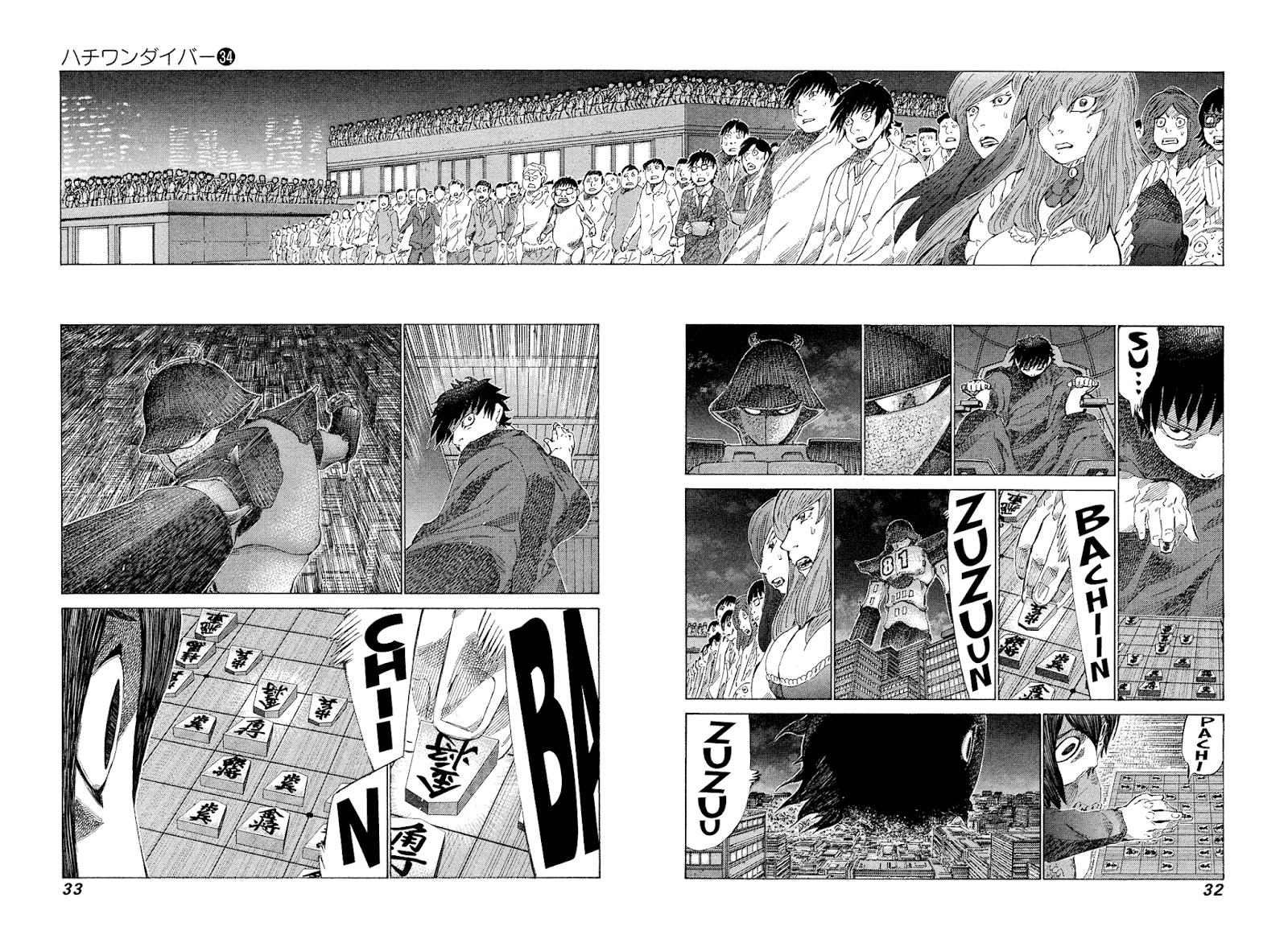 81 Diver Chapter 355 #9