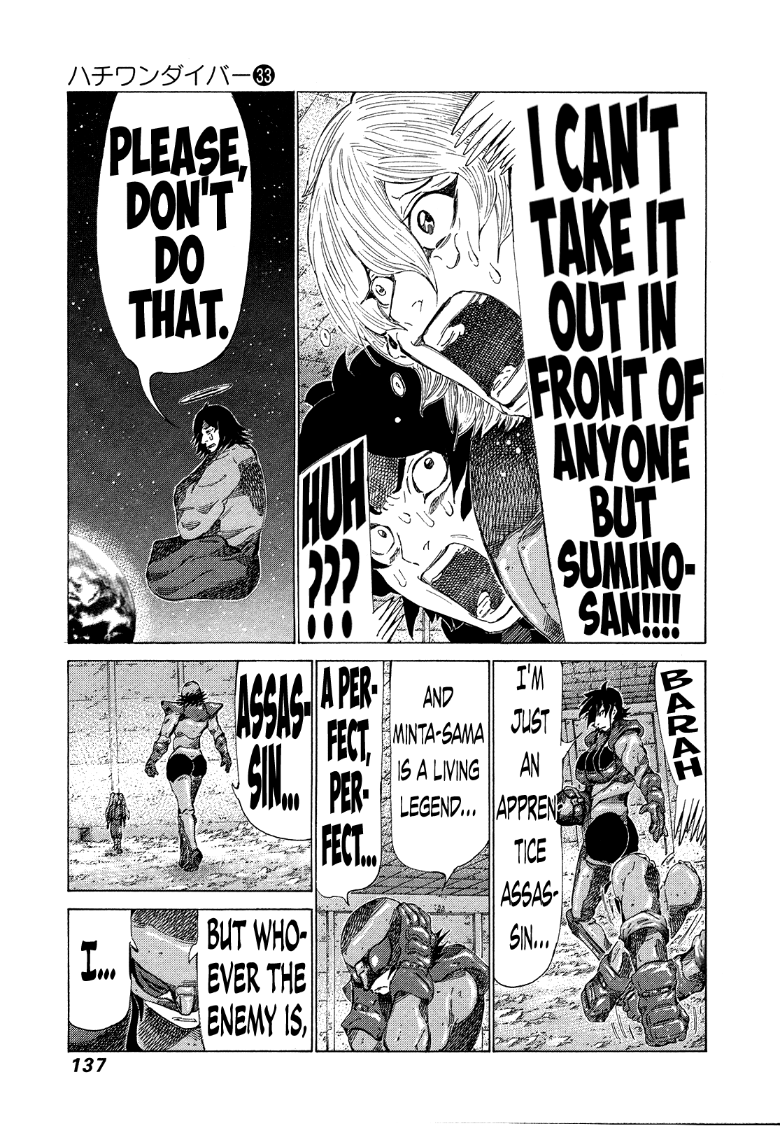 81 Diver Chapter 350 #6