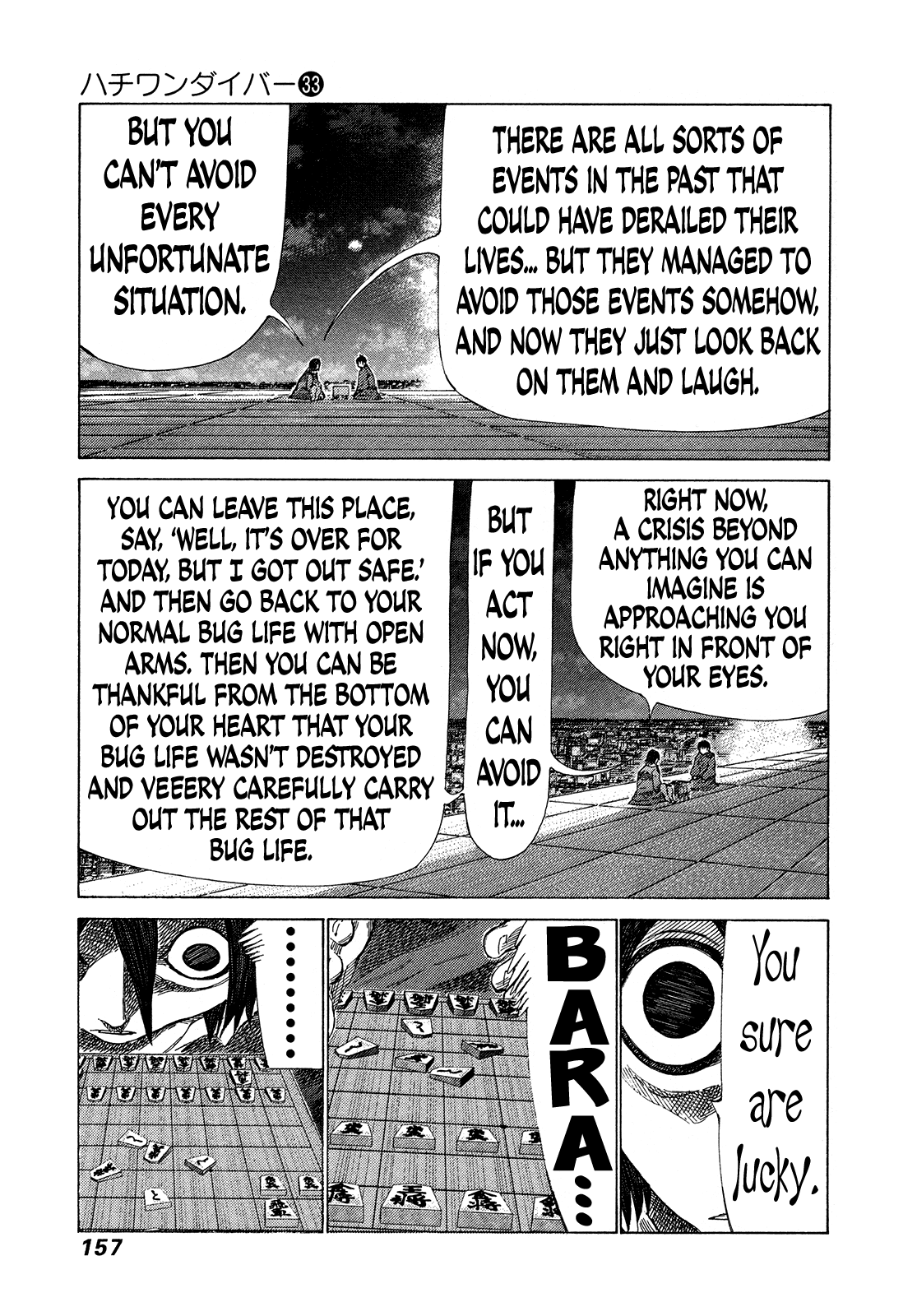 81 Diver Chapter 351 #7