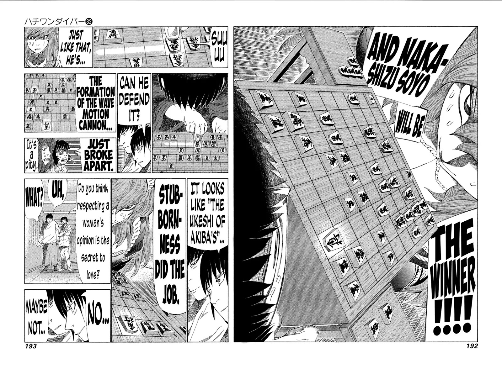 81 Diver Chapter 342 #7