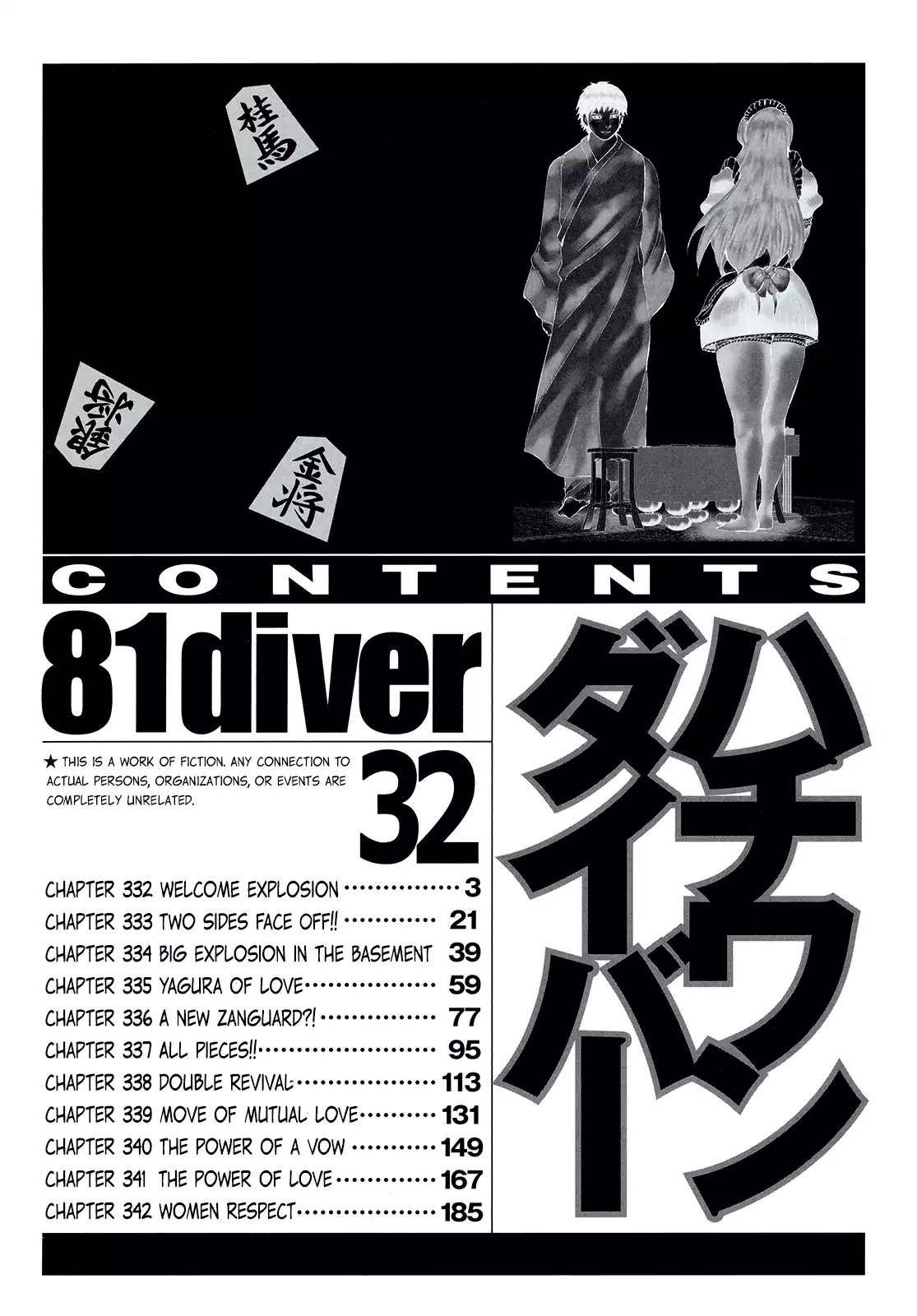 81 Diver Chapter 332 #5