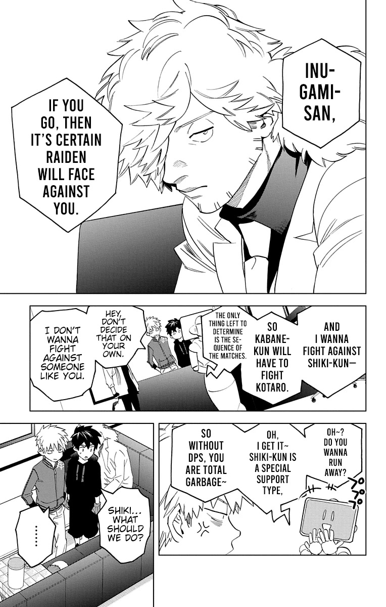 Kemono Jihen Chapter 62 #28