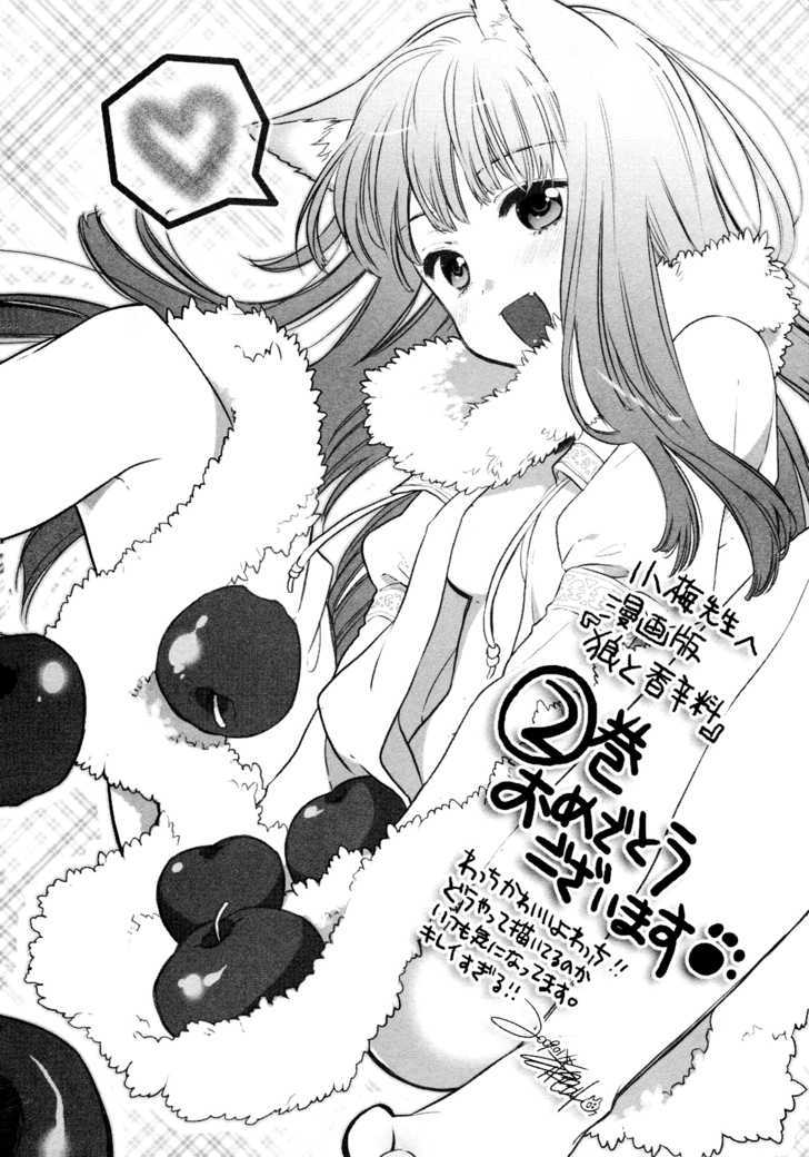 Ookami To Koushinryou Chapter 12 #38