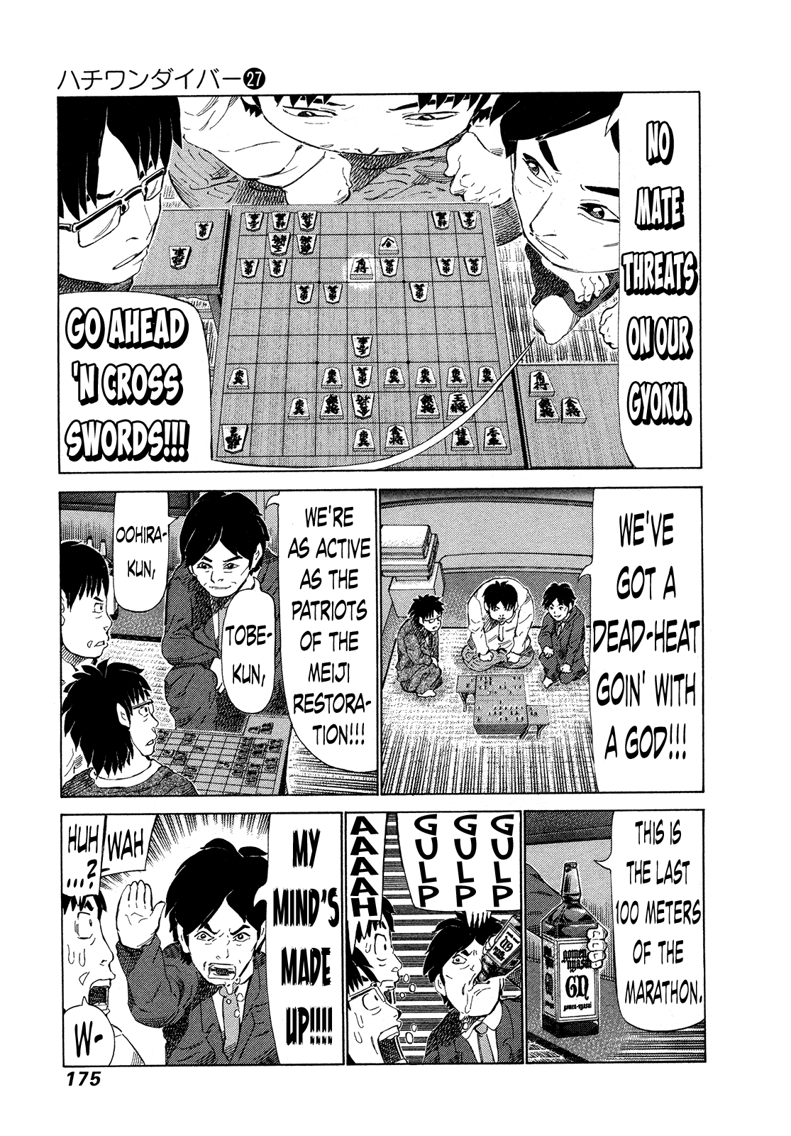 81 Diver Chapter 286 #7