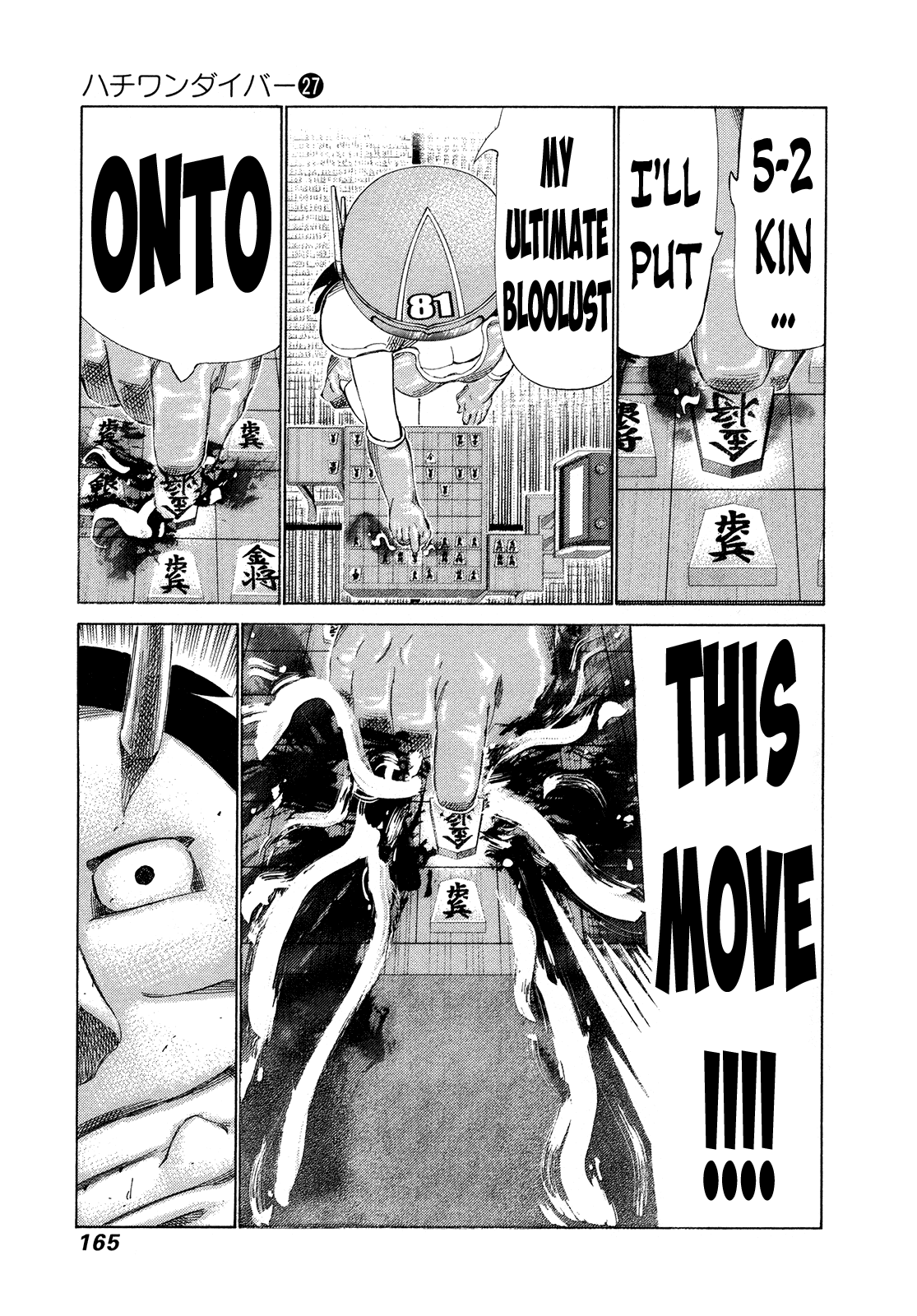 81 Diver Chapter 285 #15