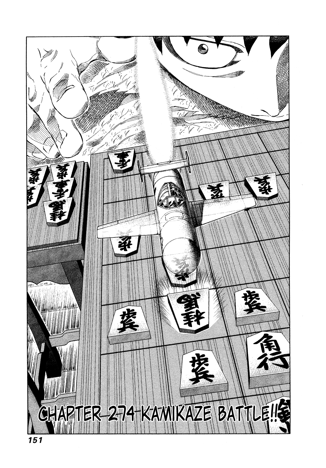 81 Diver Chapter 274 #1