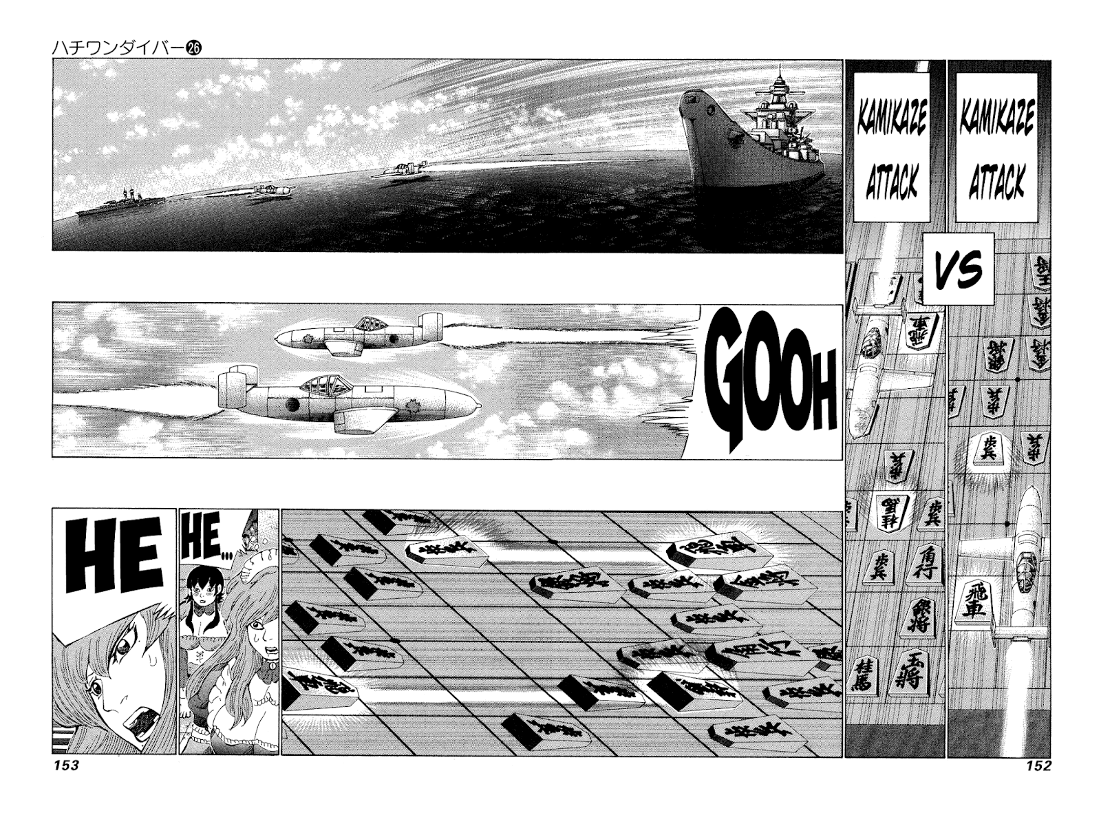 81 Diver Chapter 274 #2