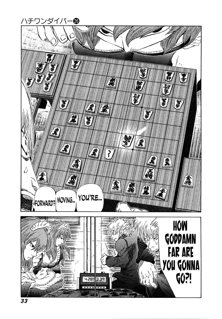 81 Diver Chapter 267 #10