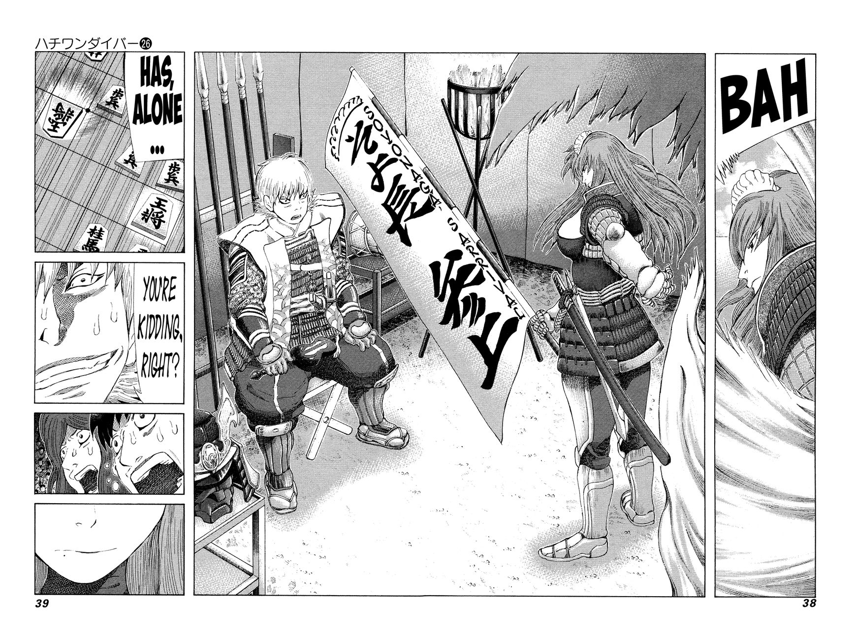 81 Diver Chapter 267 #14