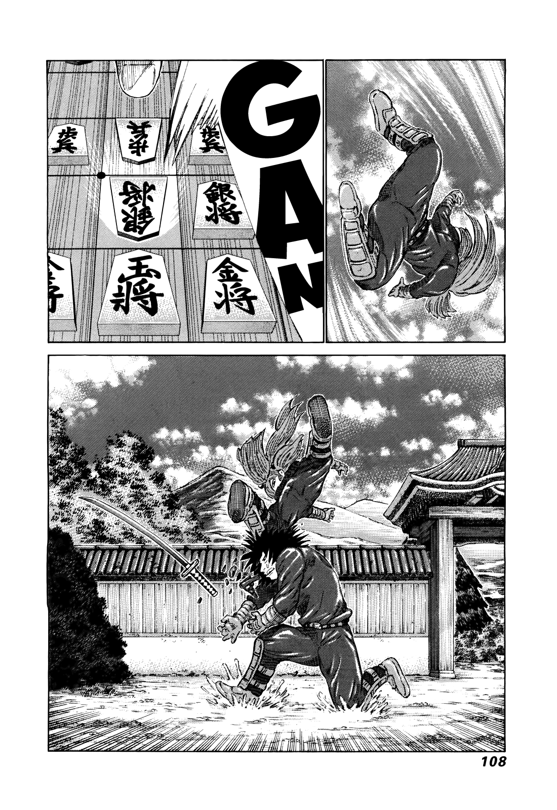 81 Diver Chapter 260 #14