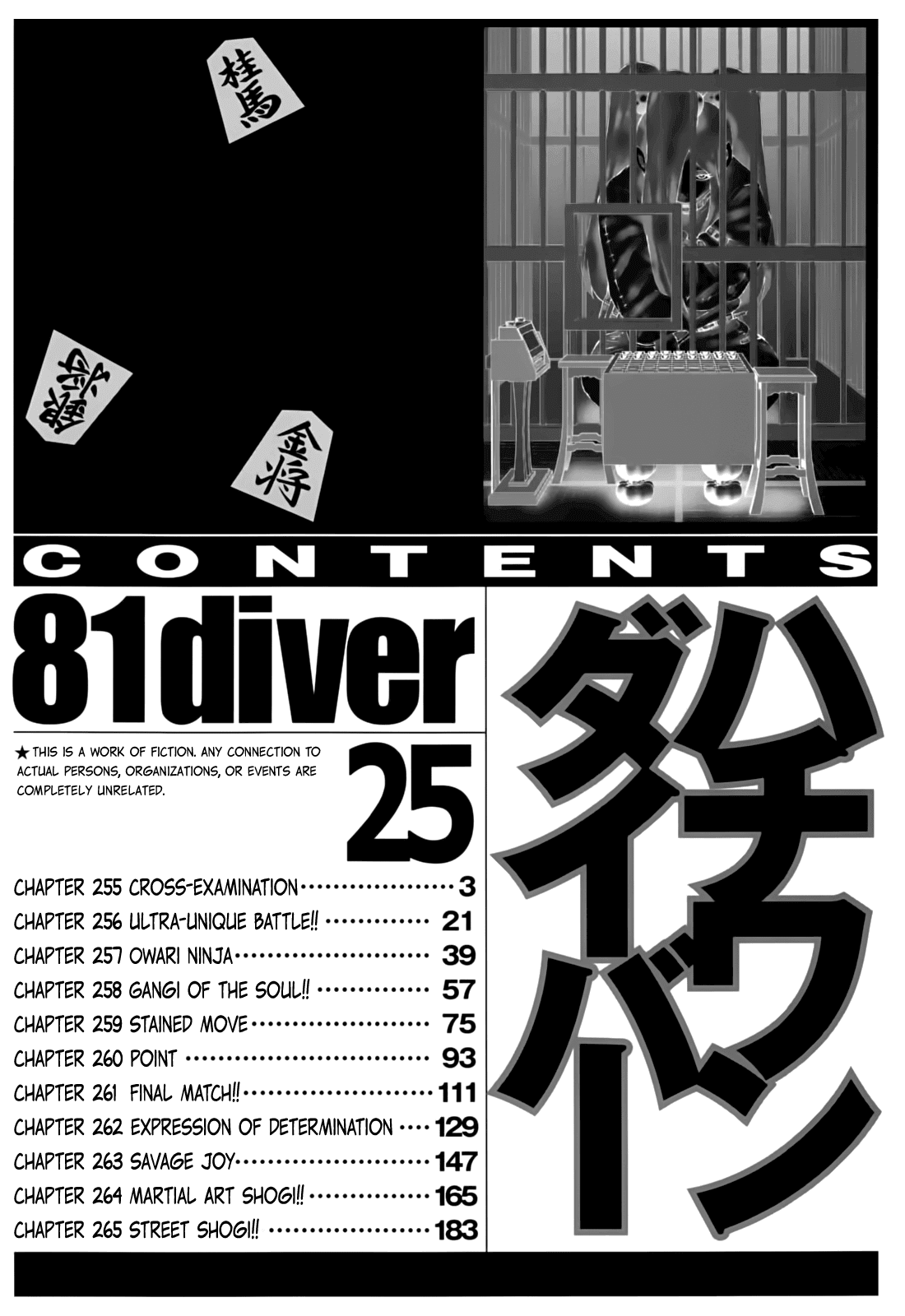 81 Diver Chapter 255 #6