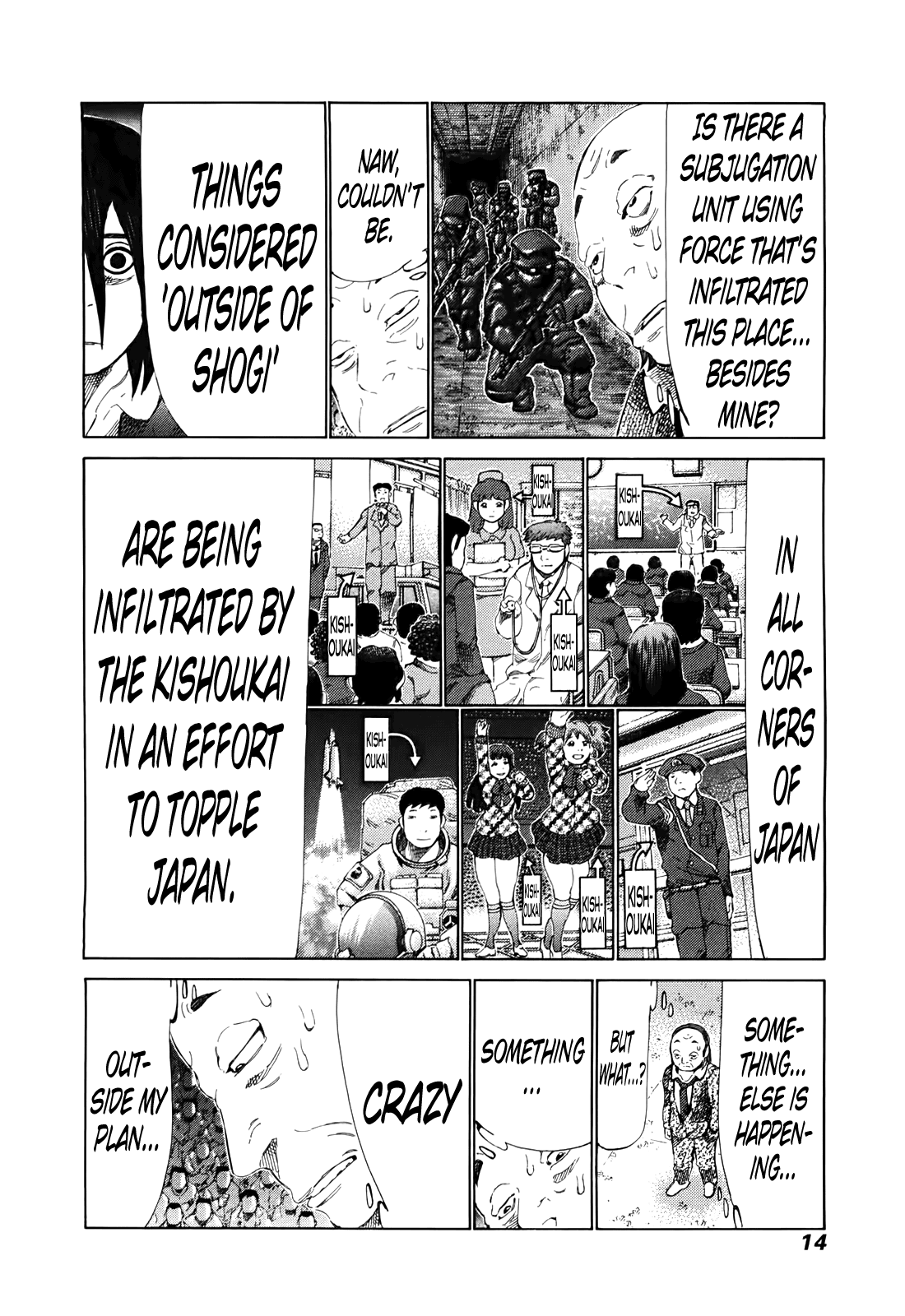 81 Diver Chapter 255 #16