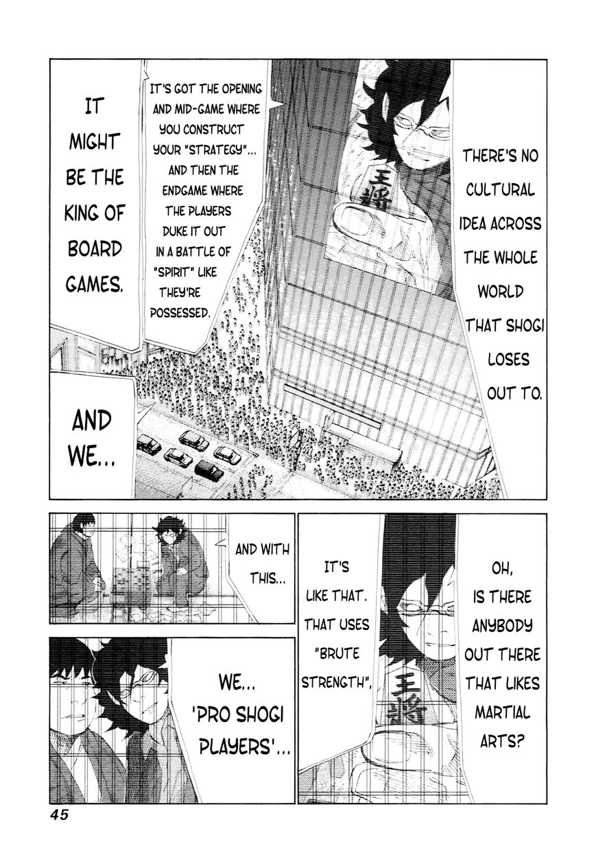 81 Diver Chapter 225 #6