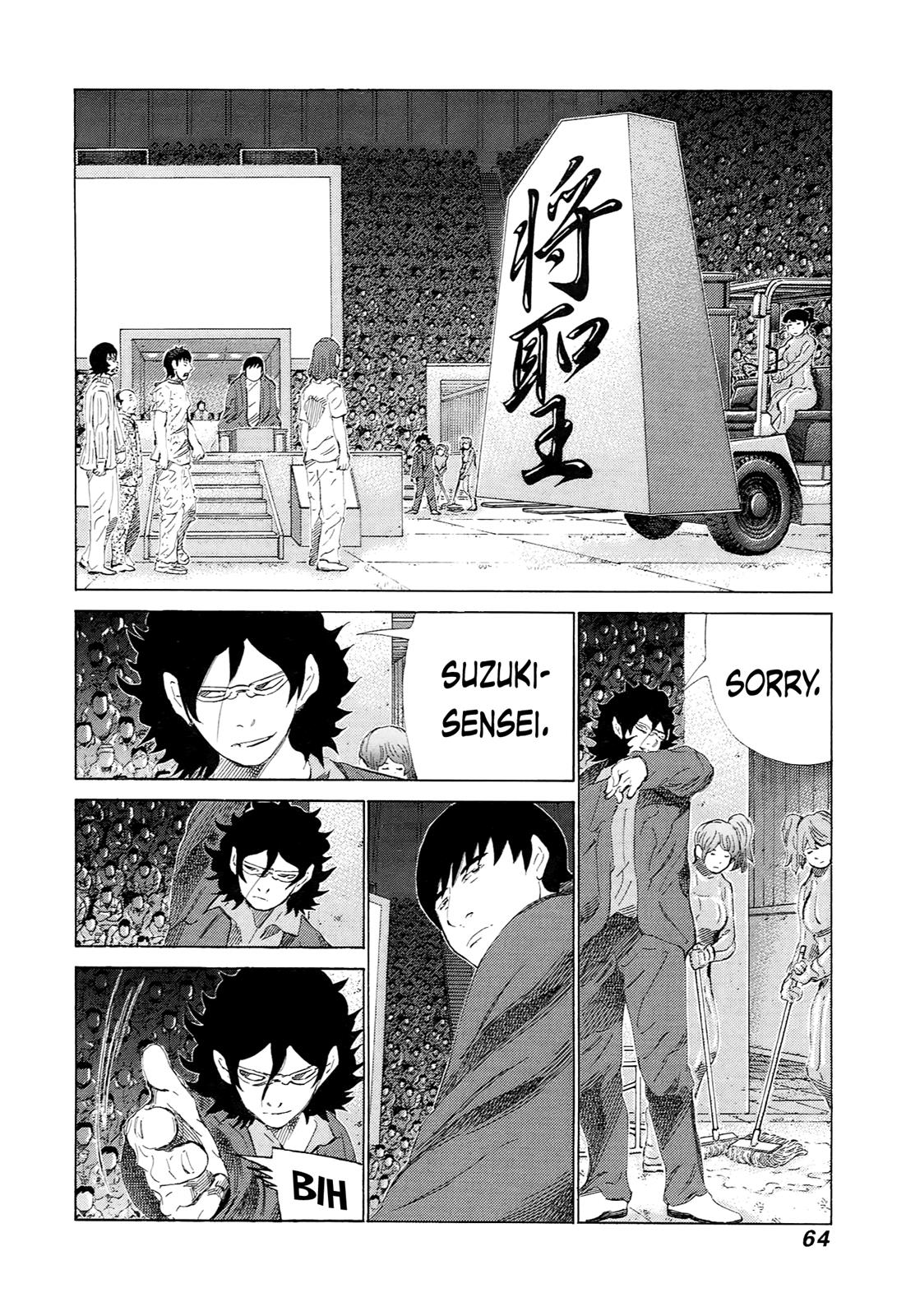 81 Diver Chapter 226 #6