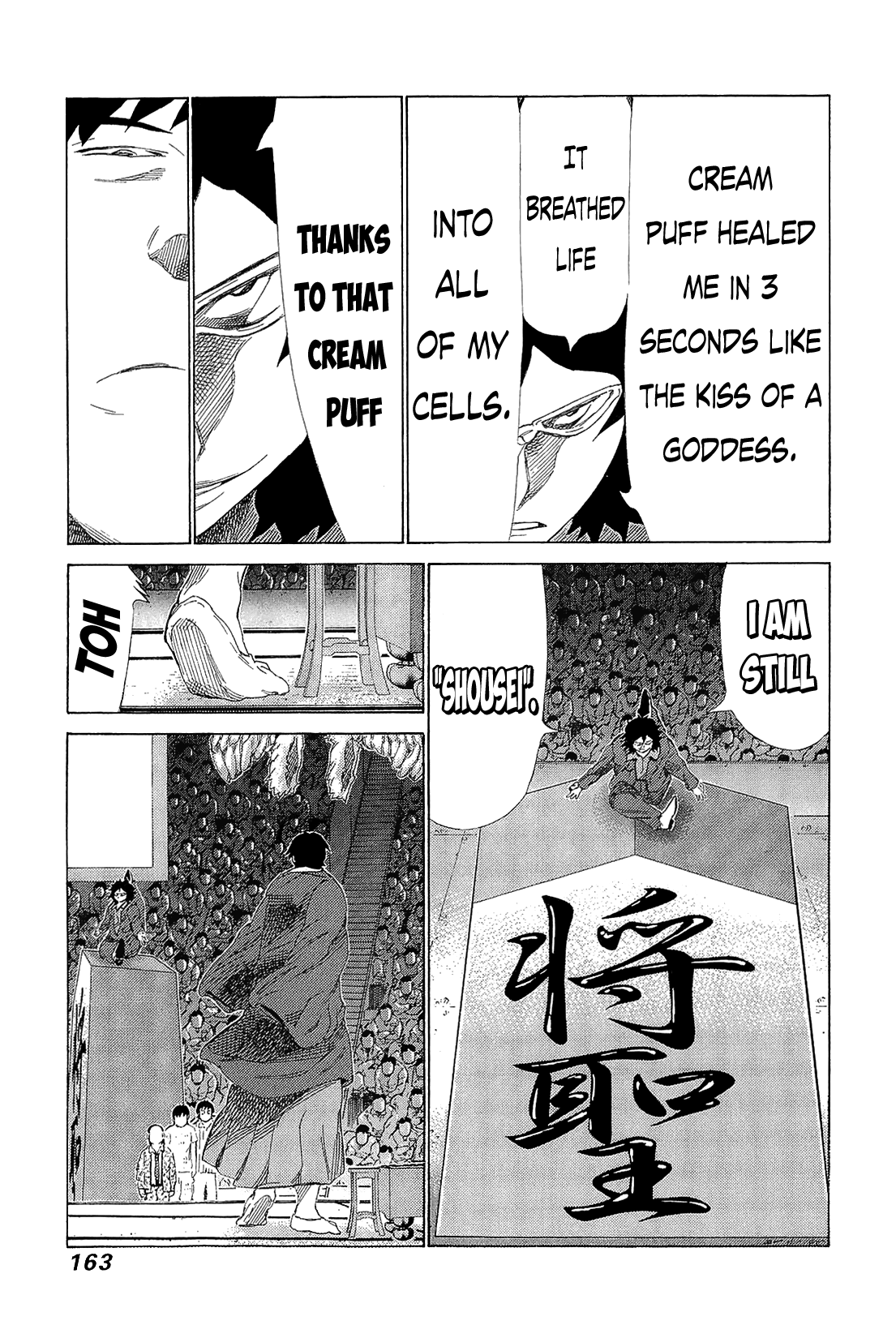 81 Diver Chapter 220 #13